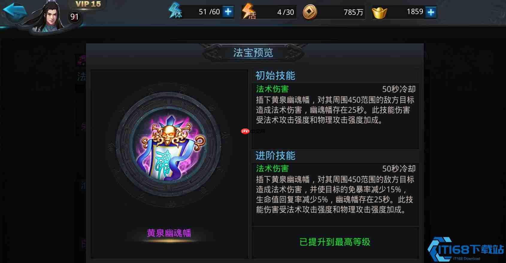 云渊套装终极合成指南:乱斗西游2进阶利器获取秘笈