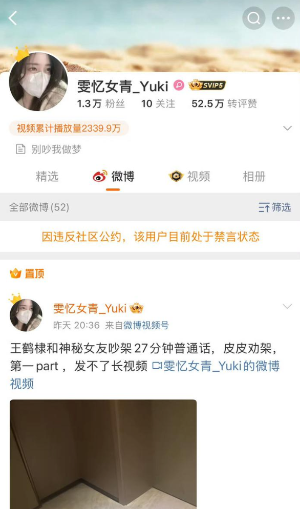 王鹤棣方回应网传录音 王鹤棣网传录音事件起因 - php中文网