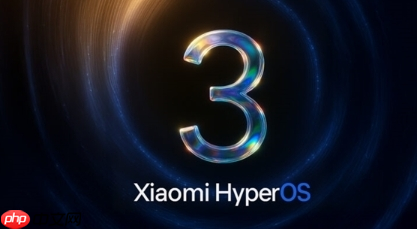 小米澎湃OS 3系统迎来重大升级，流畅度与AI功能全面增强