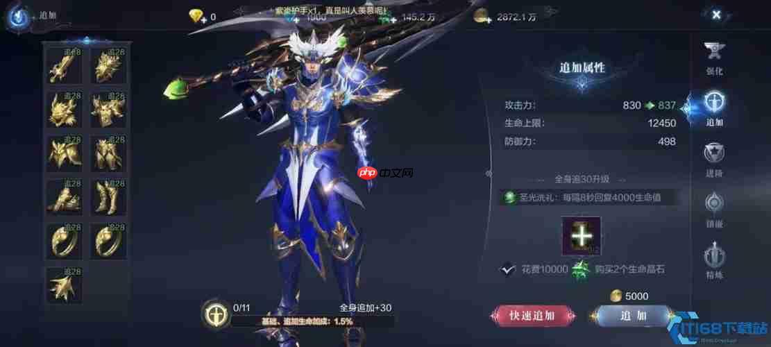 上古碎片全渠道攻克指南：高效收集打造终极套装