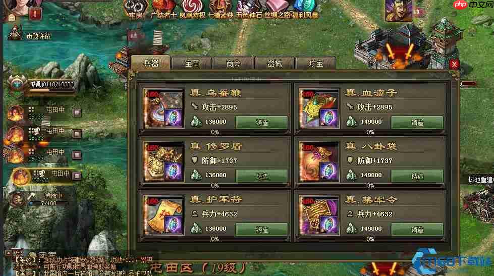 神级辅助图鉴:华佗诸葛亮貂蝉等七大战场引擎全解析