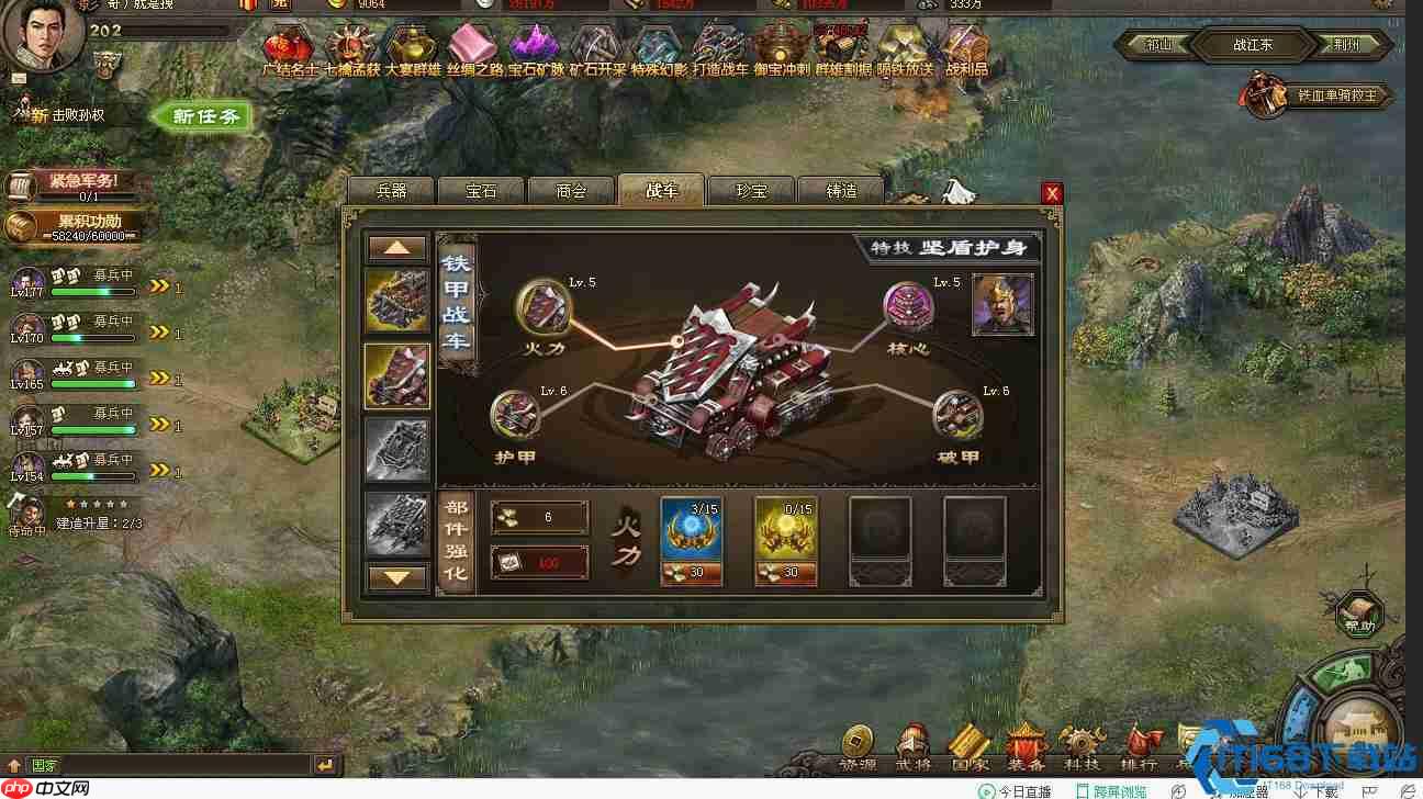 202级副本破局指南：平民战车流实战手册