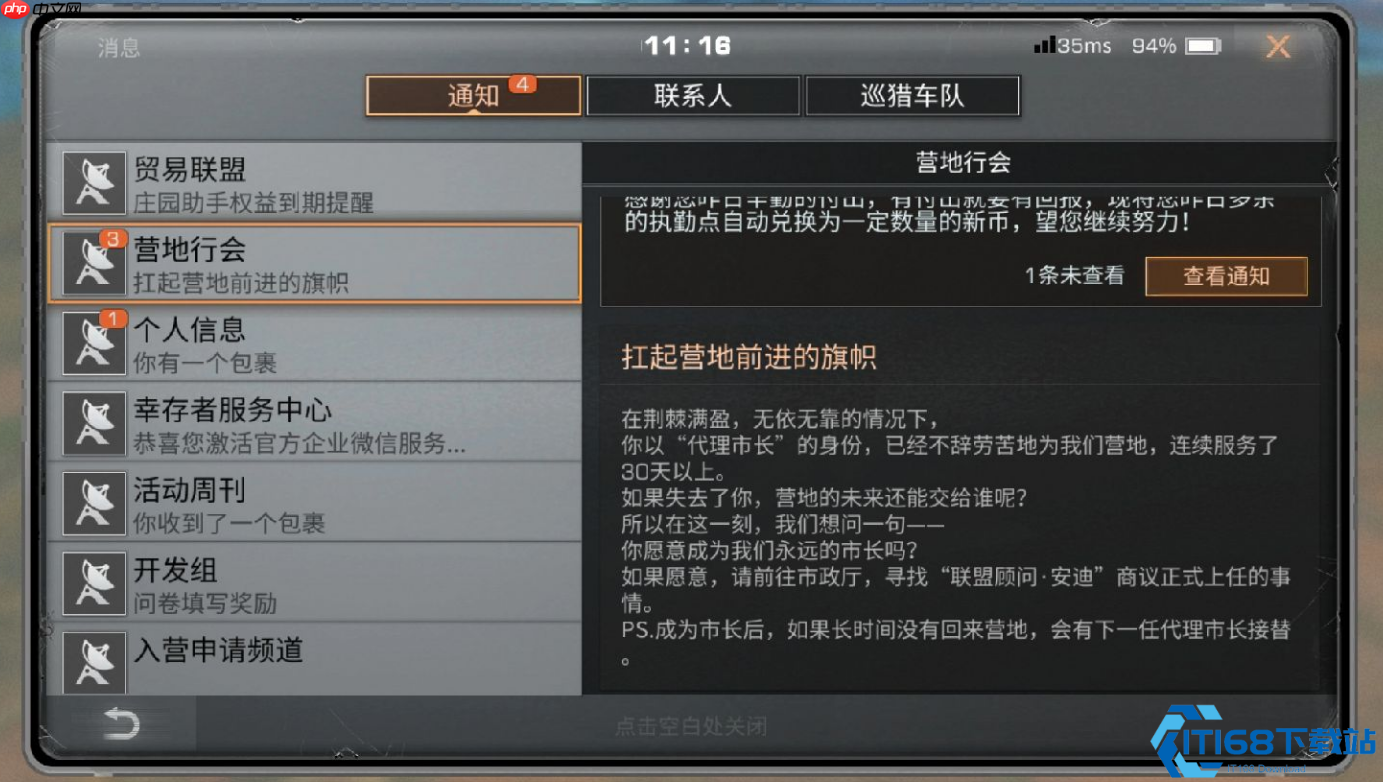 机械材料大师课:打造顶尖武器的硬核指南