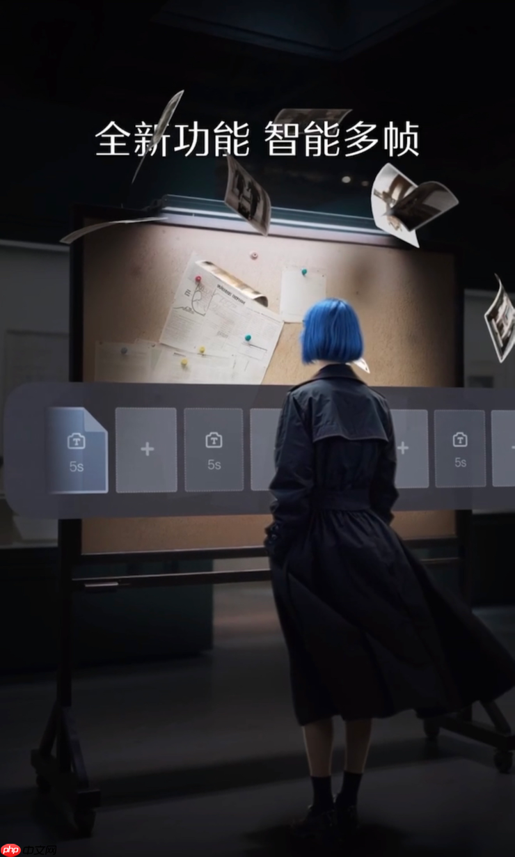 即梦推出“智能多帧”功能 突破AI视频长镜头创作瓶颈