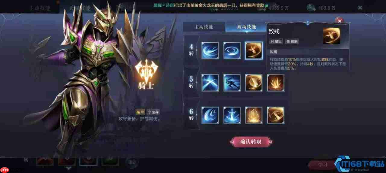 游戏后期职业天花板：魔导师登顶输出王座！五大职业终极抉择指南