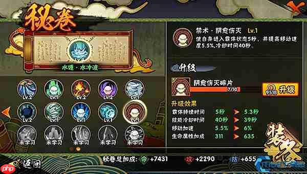 秘卷碎片全收集攻略：平民玩家逆袭的六大黄金法则