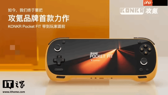 AYANEO攻氪品牌首款新品预热：起步价低于2500元