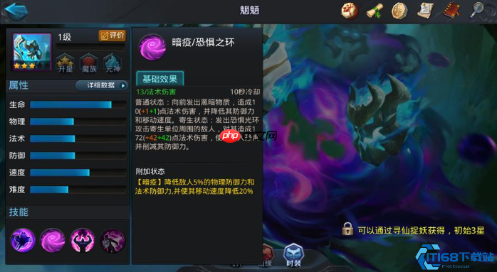 倏忽最强阵容攻略:技能爆发流核心玩法详解