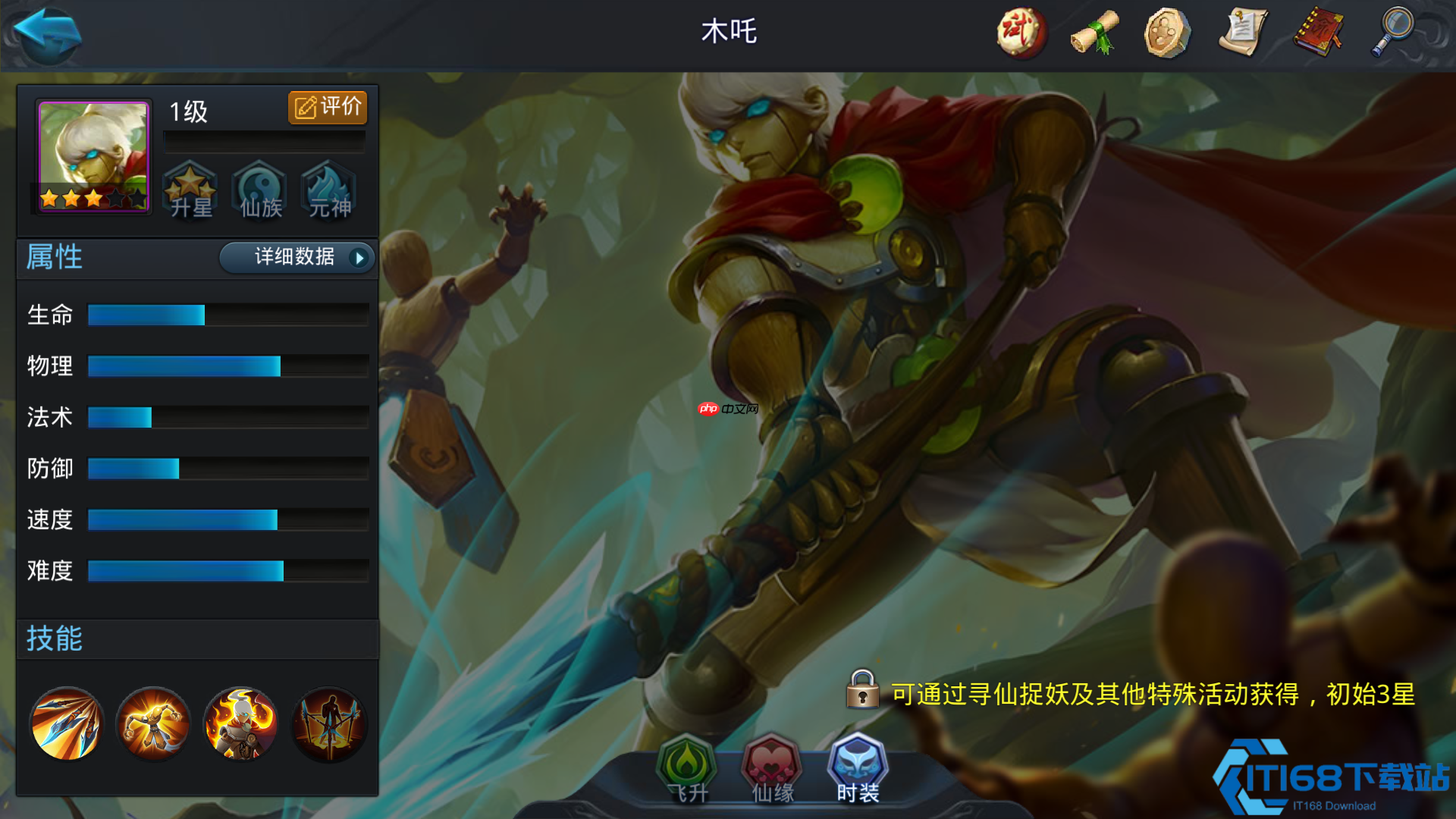 哪吒超燃攻略：乾坤圈掌控战场，混天绫席卷千军