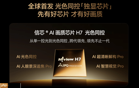 《黑神话：钟馗》炸场德国科隆展!国产大作+国产巨幕，老外看呆了