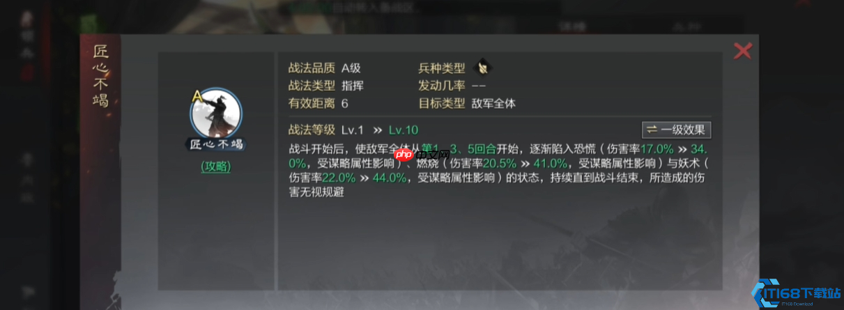 率土之滨黄月英终极指南：匠心核弹！慢性输出之王逆袭攻略