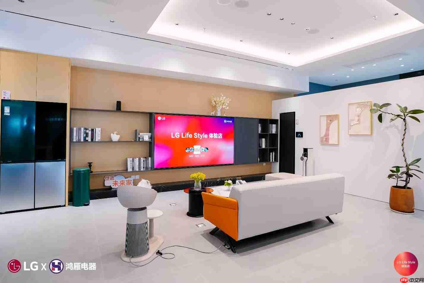 LG“Life Style” 体验店落户天津，打造沉浸式智慧生活新地标