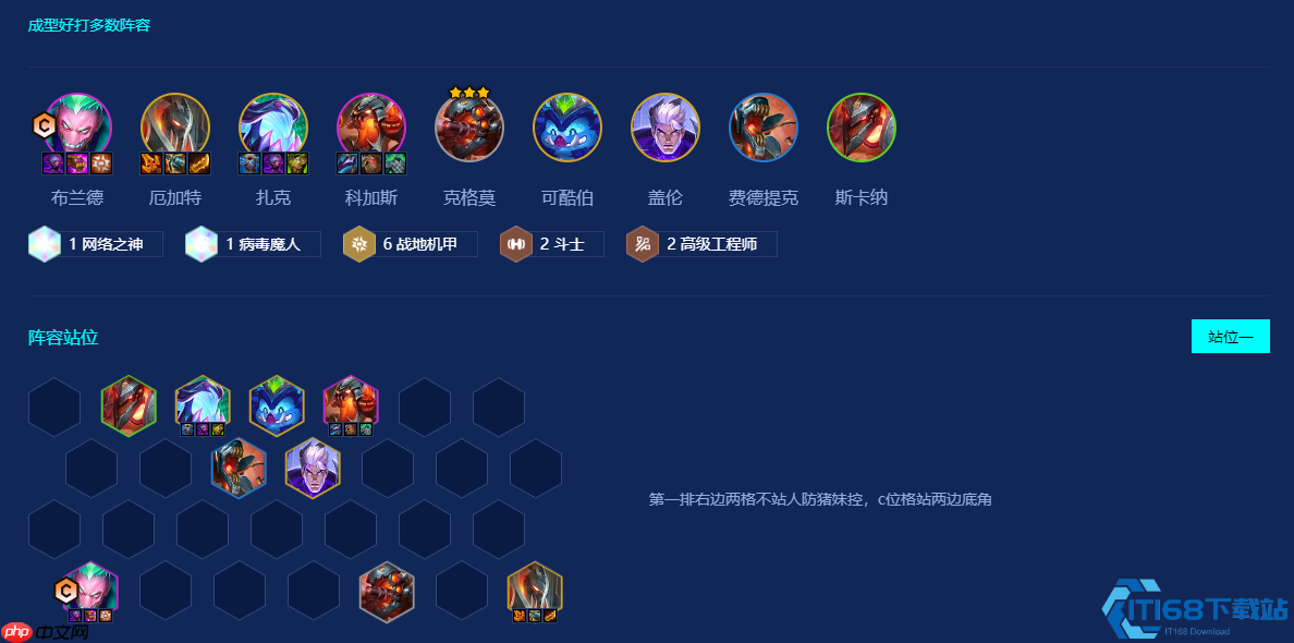 终极战地九五掌控指南：双转职开启T0统治力