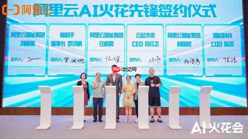 AI火花集｜AI火花先锋添新力，拆解保险、客服、物联网AI落地实战