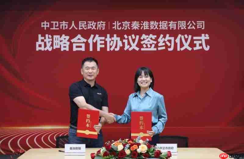 秦淮数据“东数西算”版图再下一城，3座共计1.2GW零碳智算园区将落址中卫