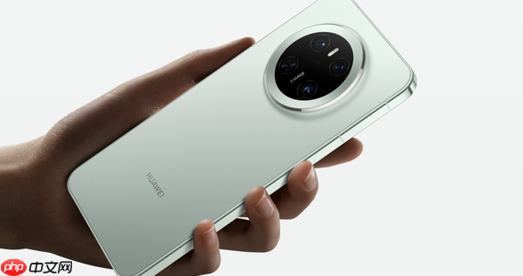 华为Mate 80标准版或采用小直屏设计 影像系统有大惊喜