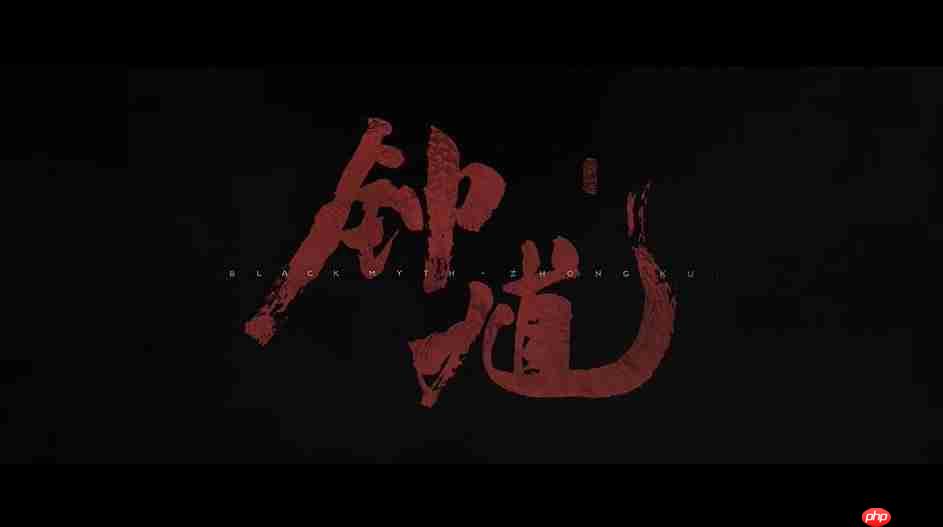 外媒评《黑神话：钟馗》：将包含更多恐怖元素？