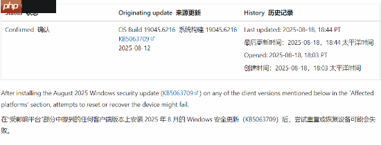 影响范围相当大!windows更新后出现重置与恢复故障 微软承诺紧急修复