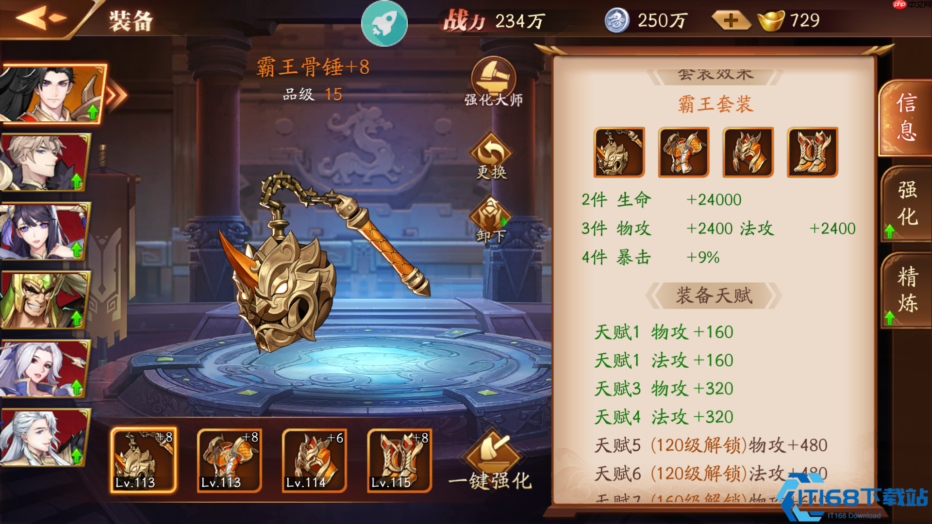 战力飙升秘籍：装备进阶与资源分配终极指南