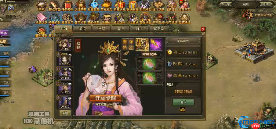 三国207副本终极破解:赵云克星与战法时序全攻略