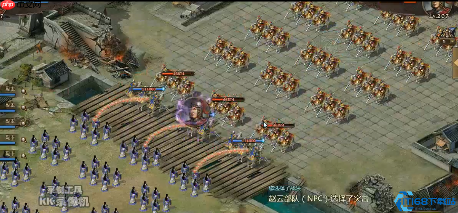 三国207副本终极破解:赵云克星与战法时序全攻略