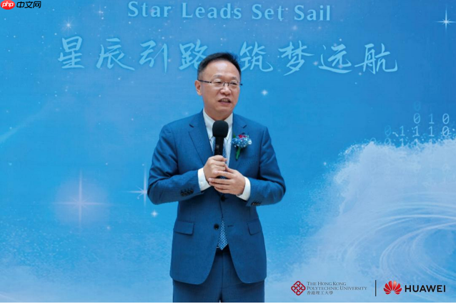 香港理工大学鲲鹏昇腾科教创新孵化中心揭牌培育计算人才创新生态