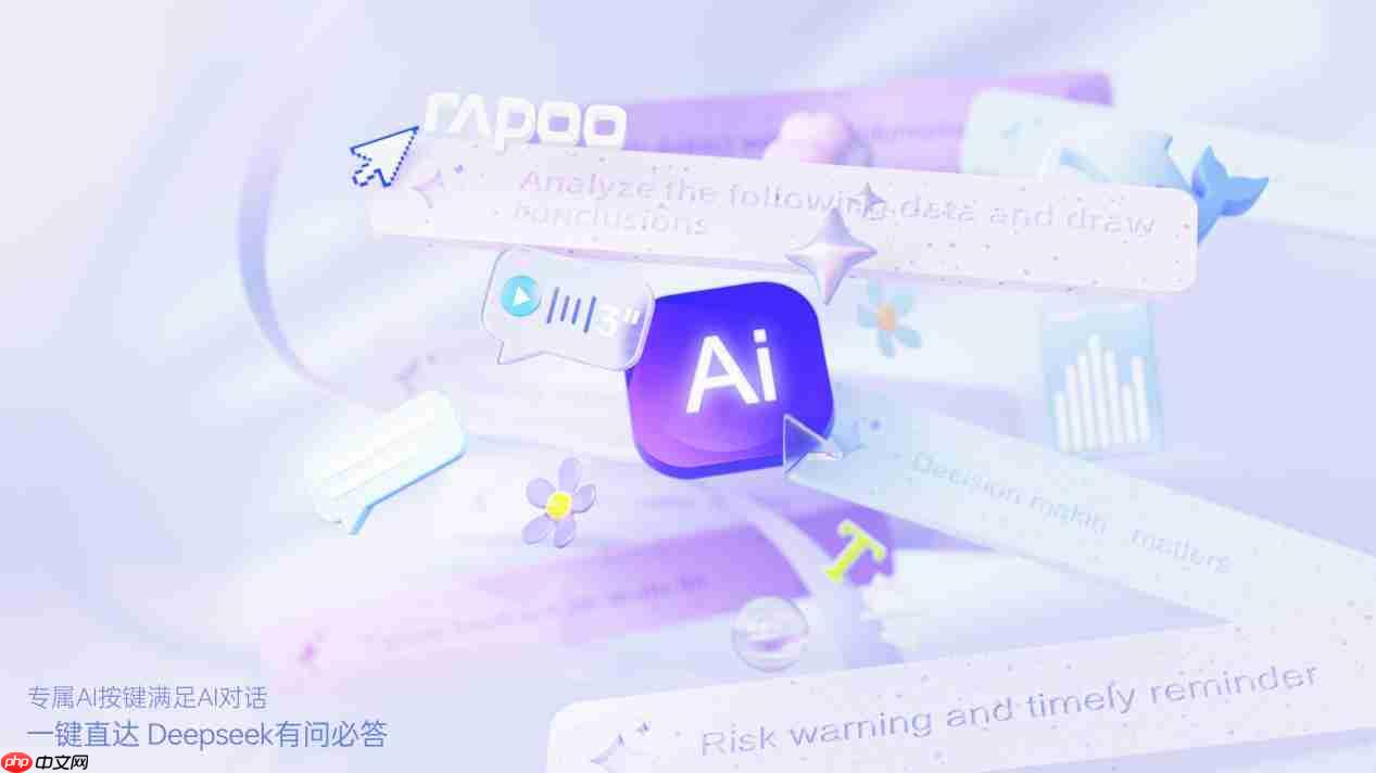 一键AI即问即答，雷柏E9350LAI多模无线刀锋键盘解锁智慧轻办公模式