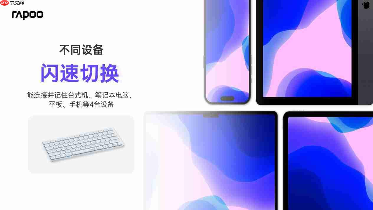 78键轻巧办公助手，雷柏E9050LAI多模无线刀锋键盘一键直达DeepSeek