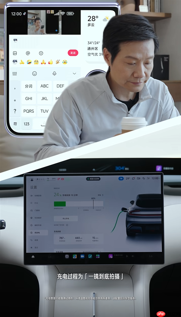 雷军一镜到底实测小米YU7充电速度：买杯咖啡的功夫就充完