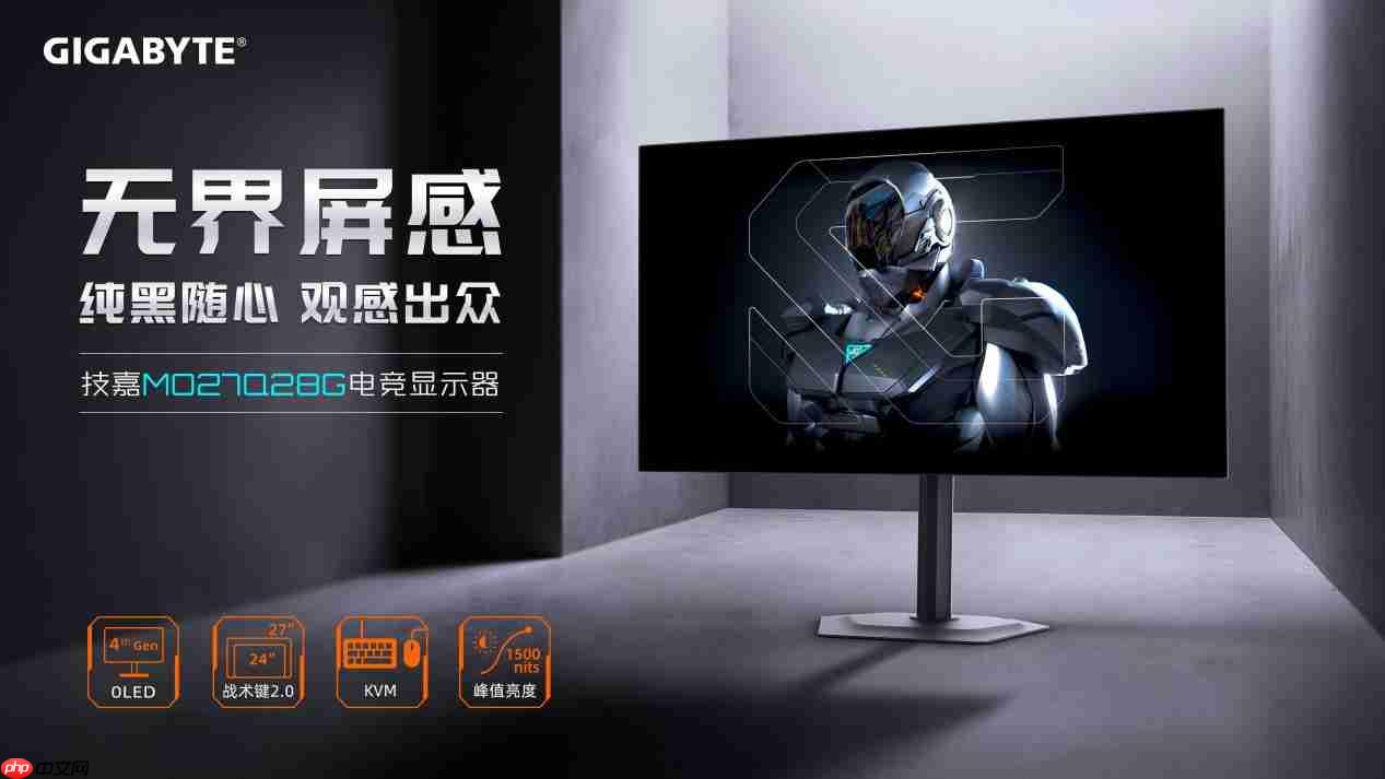 第四代革新视觉体验!技嘉魔鹰Q280GWOLED显示器正式上市