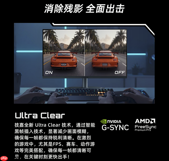 第四代革新视觉体验!技嘉魔鹰Q280GWOLED显示器正式上市