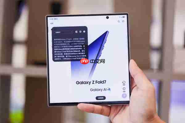 打开折叠形态想象力 三星Galaxy Z Fold7|Z Flip7激发AI新动能