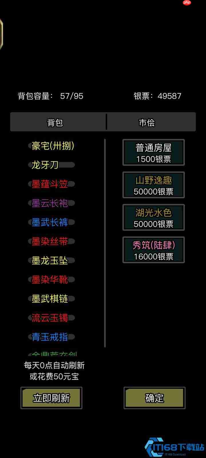 从草庐到琼楼:游戏房屋速升秘籍大公开