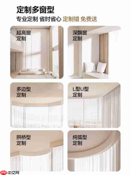 2025高端智能电动窗帘品牌厂家推荐:科创者(KCZ)强实力撬动市场!