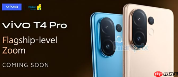 vivo T4 Pro手机曝光:主打旗舰级变焦 预计月底发布