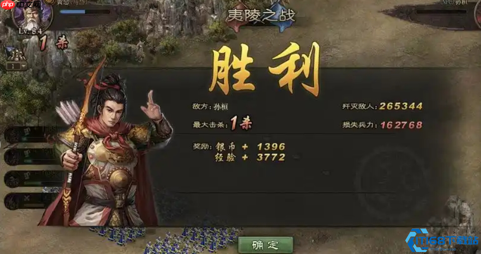 征服山地绞肉机!百级孙桓副本全破解指南