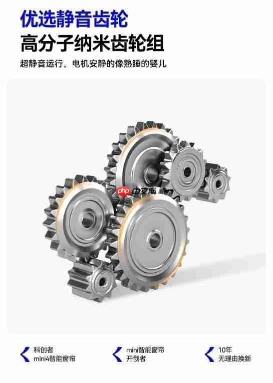 智能电动窗帘十大品牌推荐：科创者（KCZ）引领者实至名归！