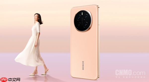 荣耀Magic8系列通过国家质量认证 支持90W有线充电