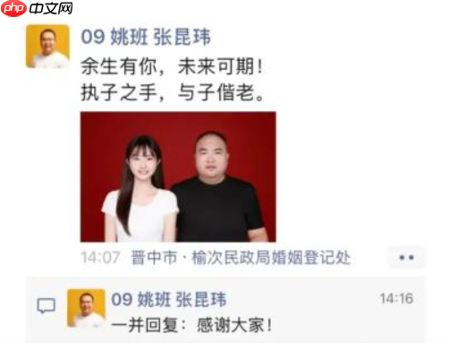 清华姚班毕业生张昆玮结婚 曾月薪5万 在豆瓣公开征婚被喷