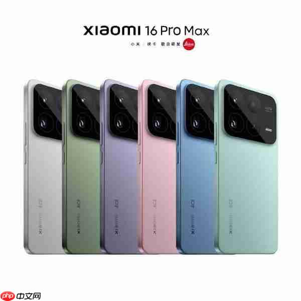 小米16 Pro Max参数曝光：50MP大底主摄+新潜望长焦