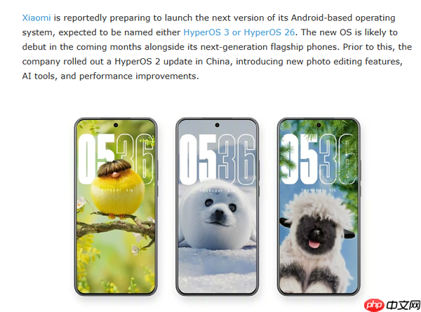 传小米澎湃OS 3相册将迎来大量优化 新增“记忆相册”