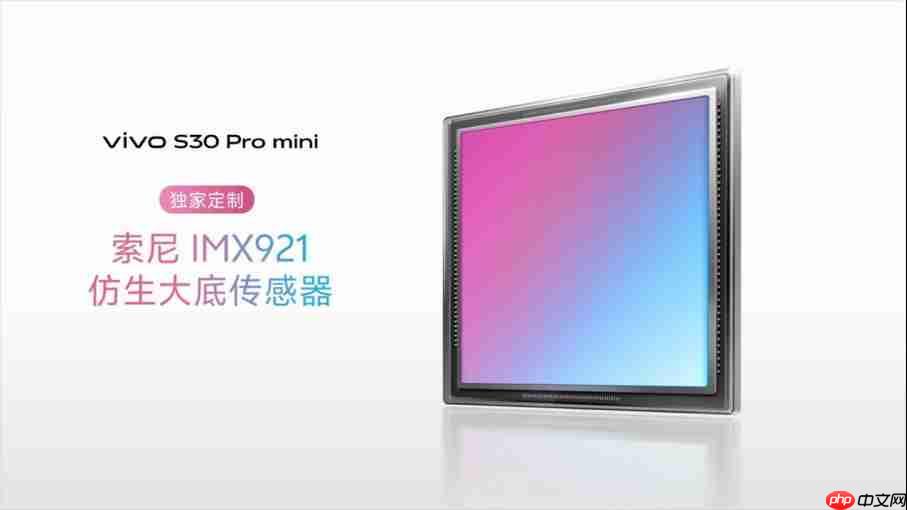 vivo S30系列：多巴胺果味设计，氛围感一键出片