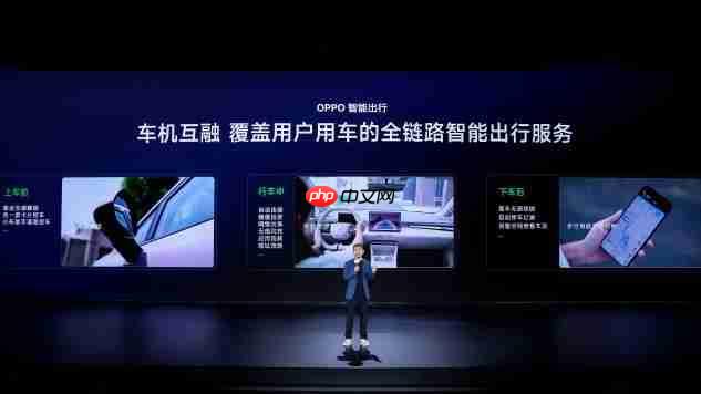 OPPO智行上车MG4,OPPO宣布携手上汽探索渠道合作新模式