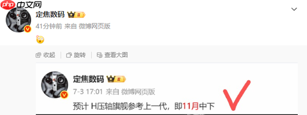 曝华为Mate 80将在11月中下旬发布 提前锁定最强国产机?