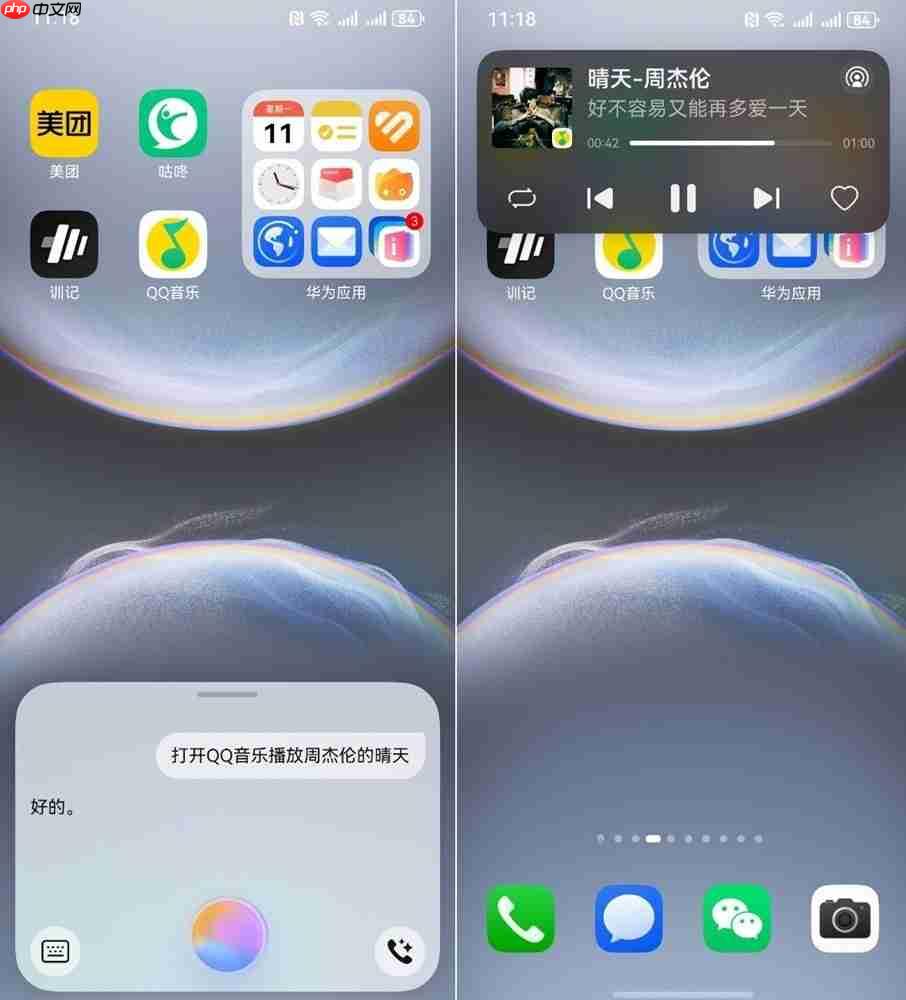 跨设备接续播放、碰一碰分享,鸿蒙版QQ音乐惊喜拉满