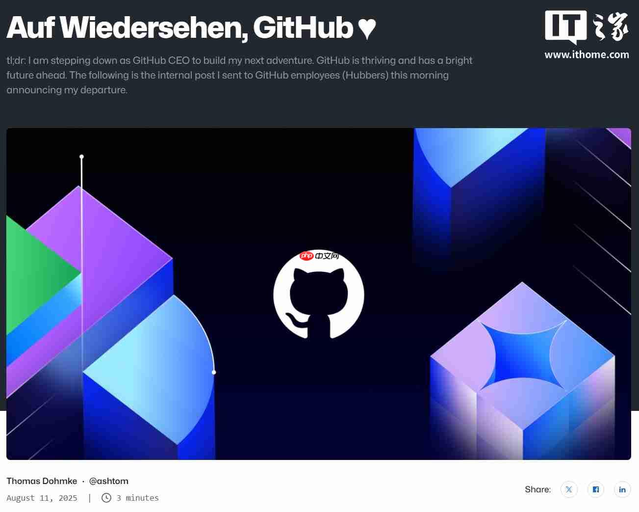 微软 GitHub CEO 托马斯・多姆克离职，将再次创业