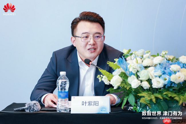 技术+生态+人才，华为解锁天津数智产业发展密码