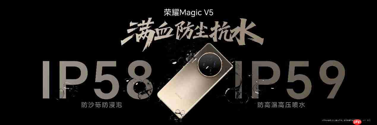 满血旗舰折叠屏荣耀Magic V5发布，售价8999元起