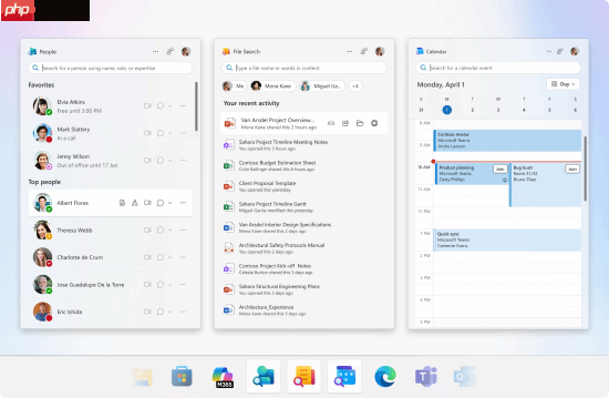 微软Windows 11新预装软件本月开始推送！将自动安装和启动