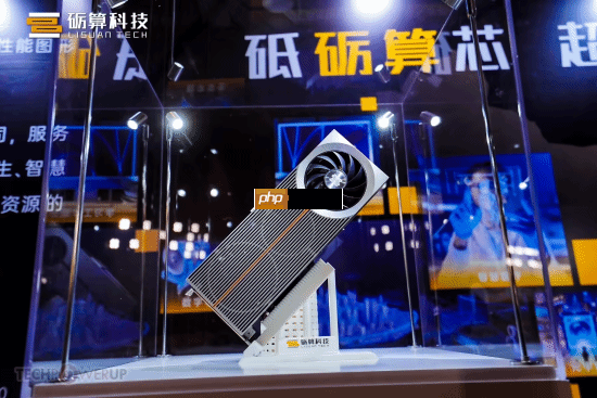 国产首款6nm显卡亮相：发布会现场演示《黑神话》